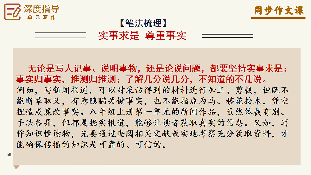 18235430第5页