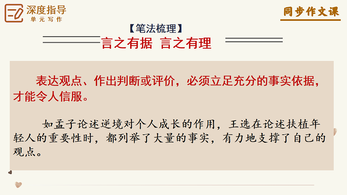 18235430第6页