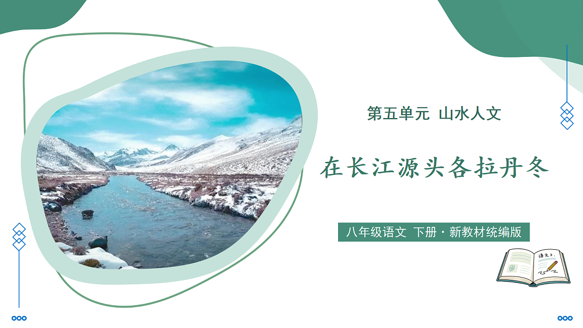 18235431第1页