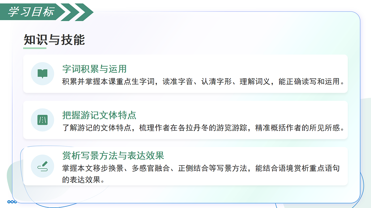 18235431第3页