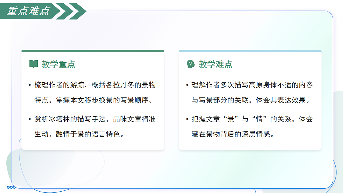 18235431第6页