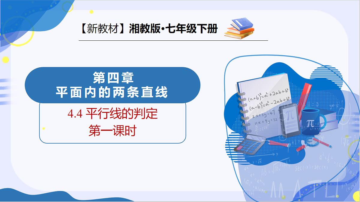 18235434第1页