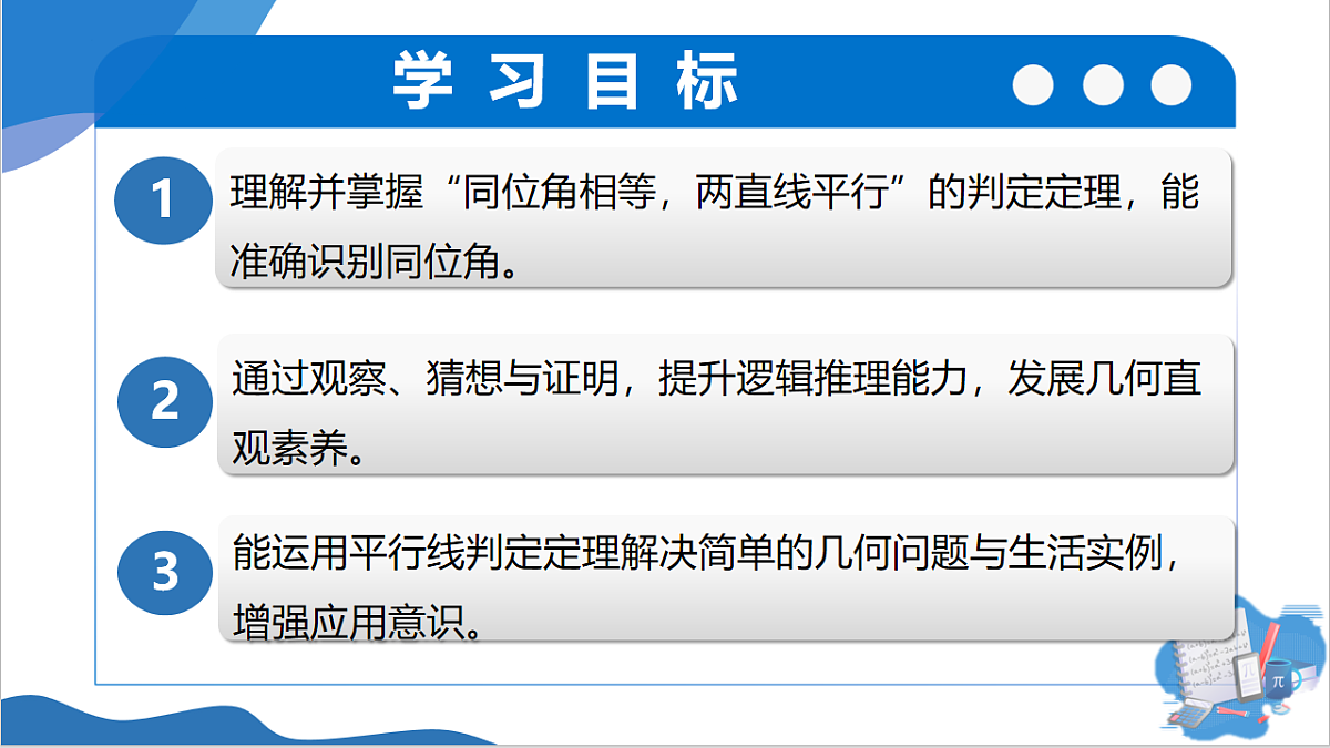 18235434第2页