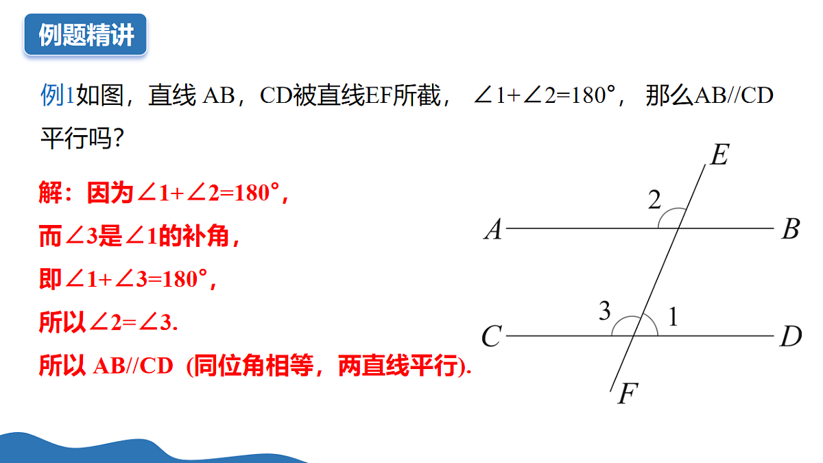 18235434第8页