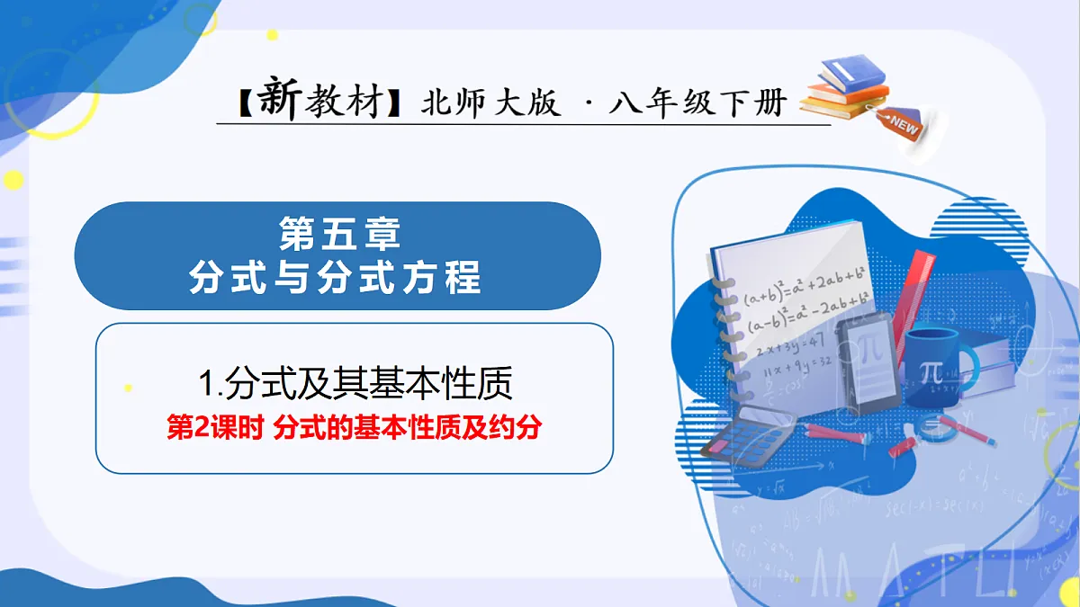 18235435第1页