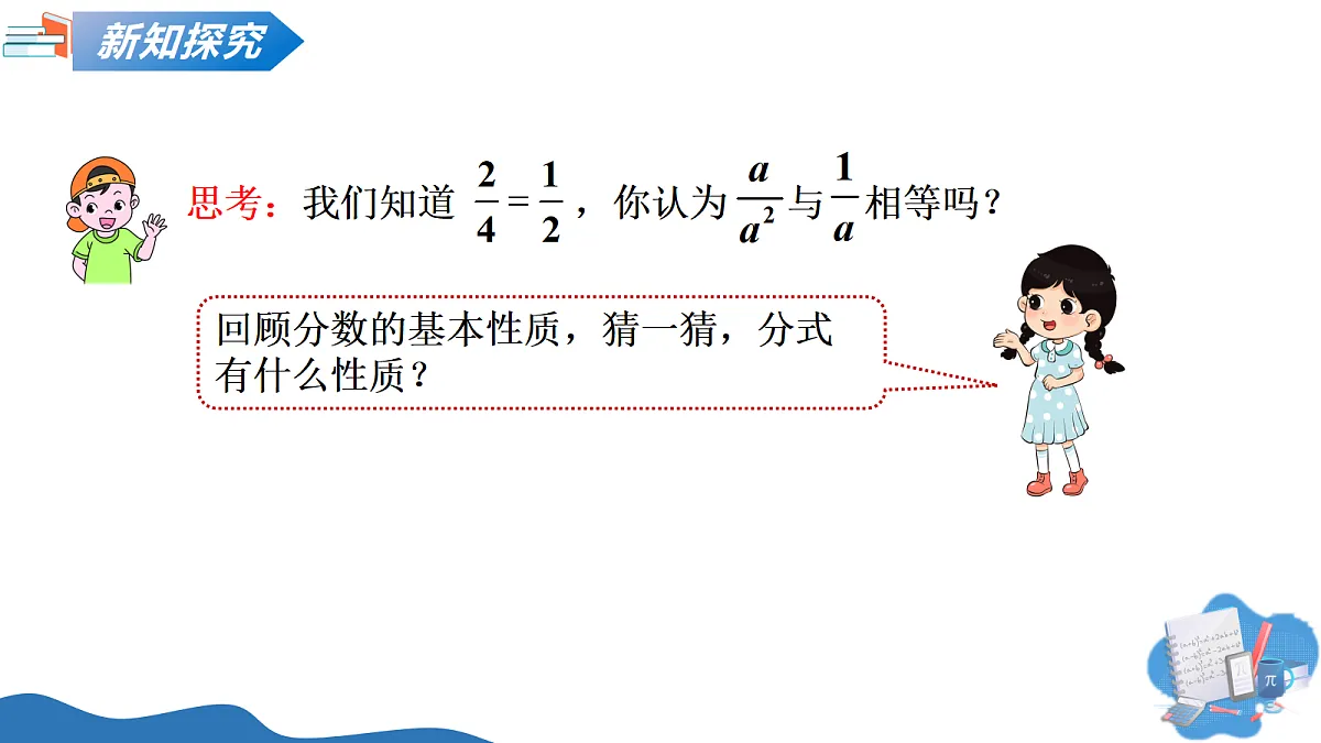 18235435第4页