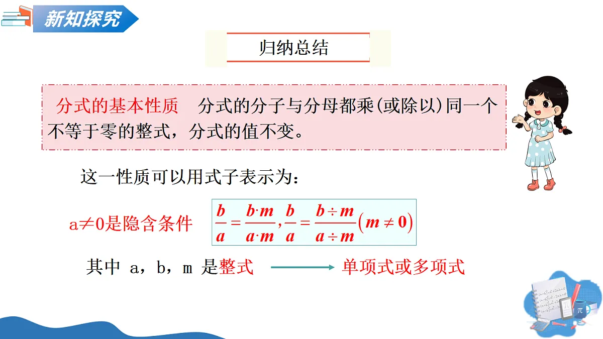 18235435第5页