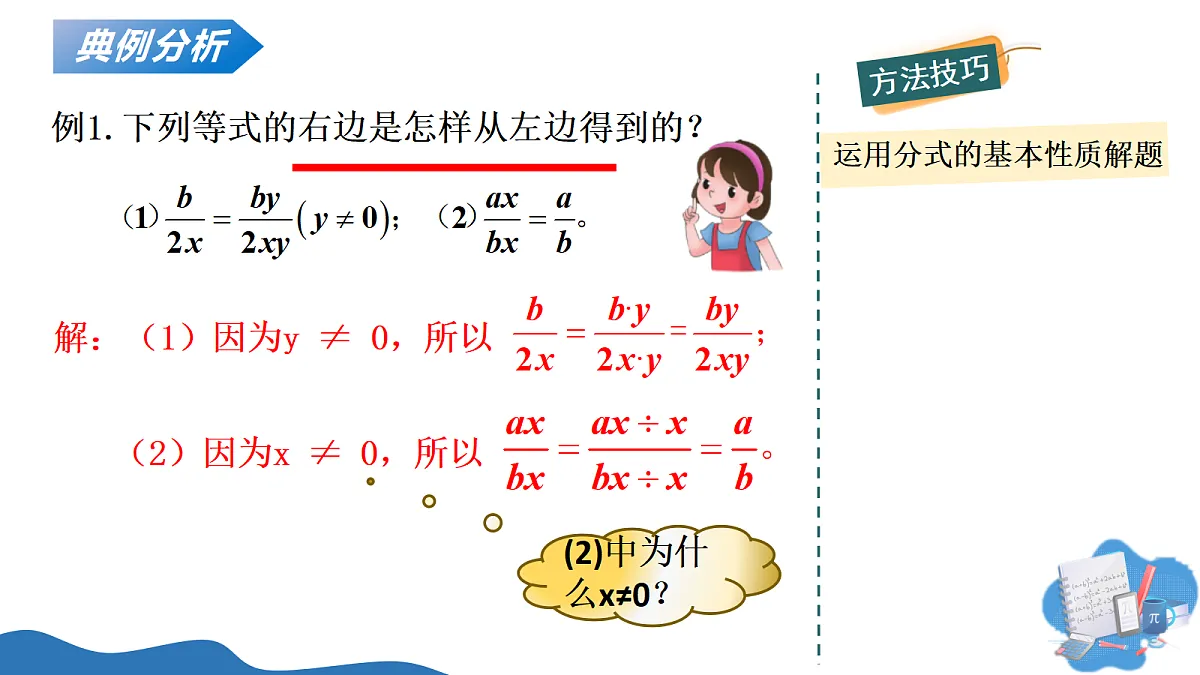 18235435第6页
