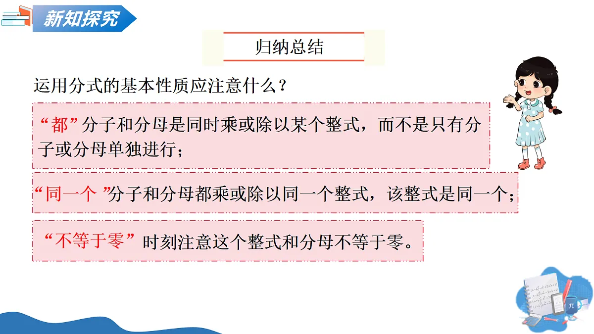 18235435第7页