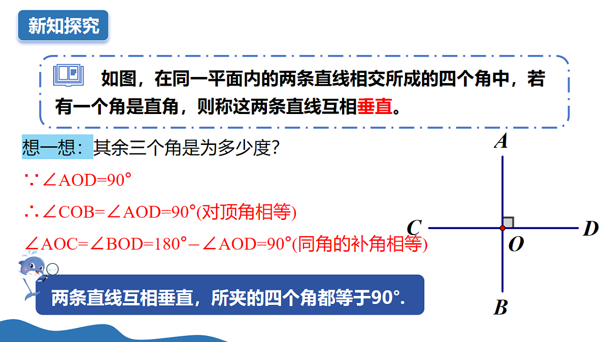 18235436第4页