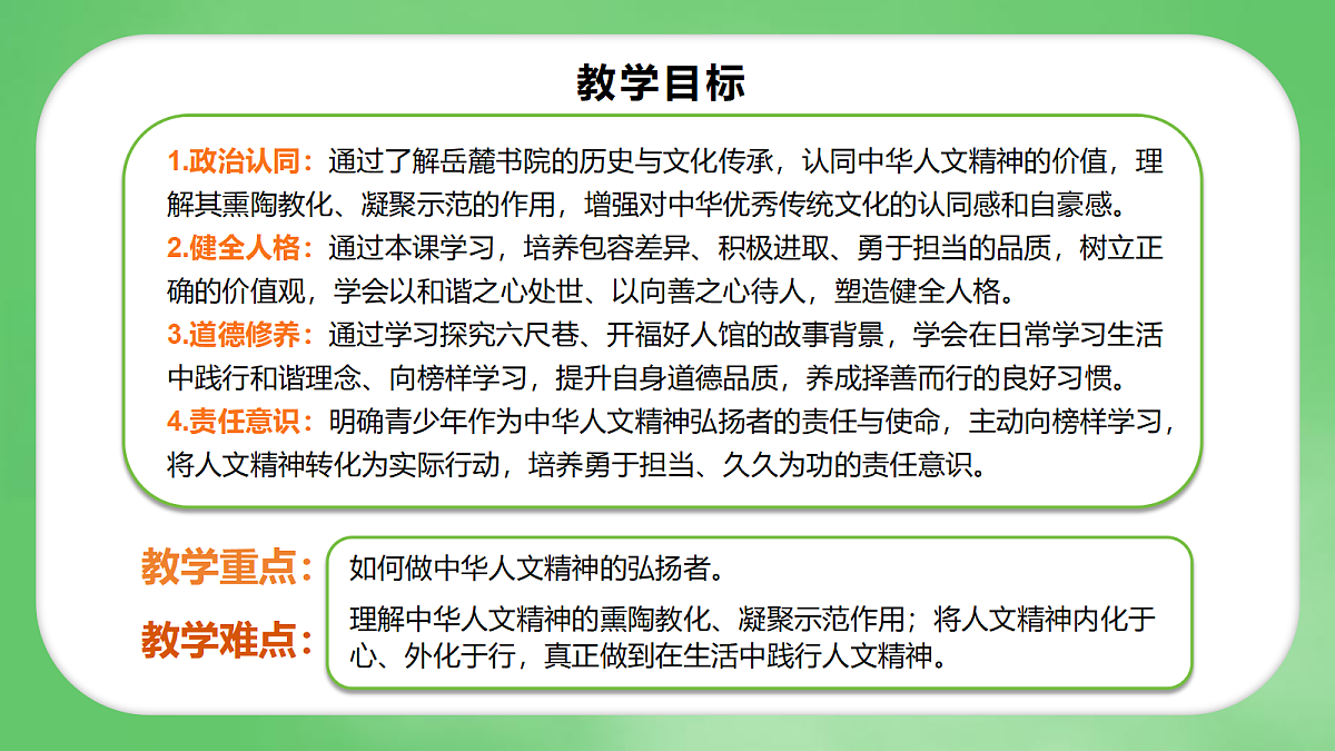 18235437第2页
