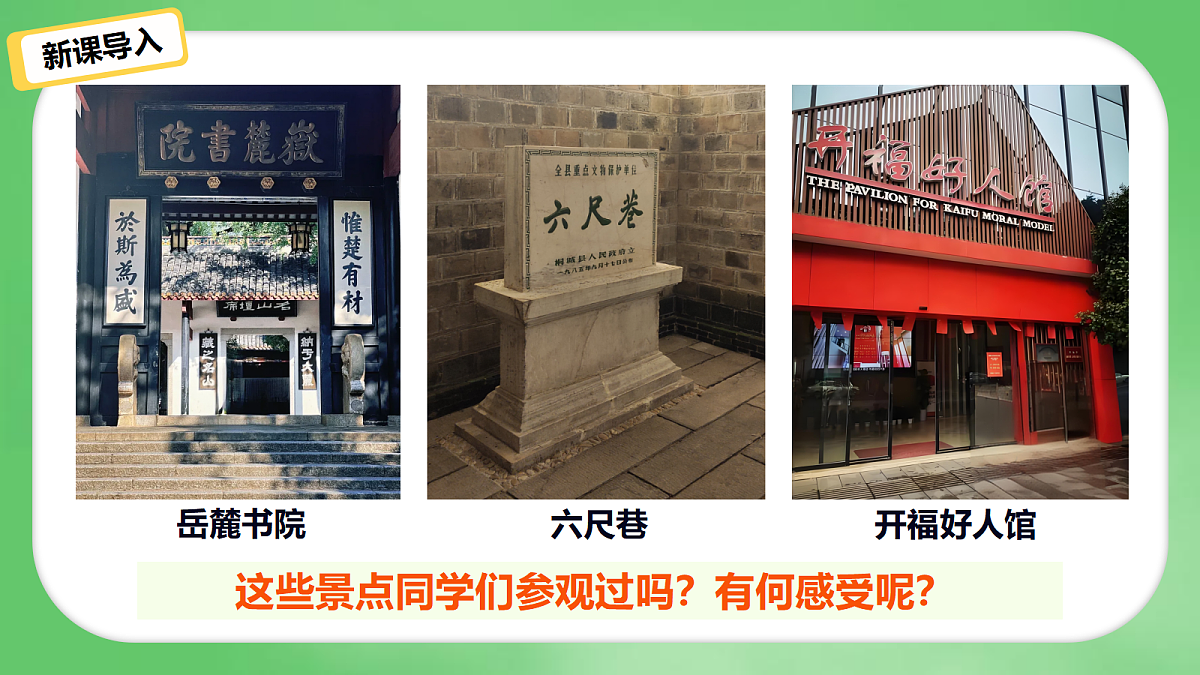18235437第3页