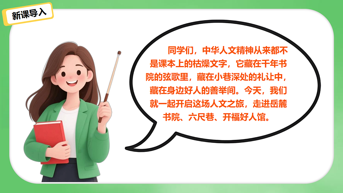 18235437第4页