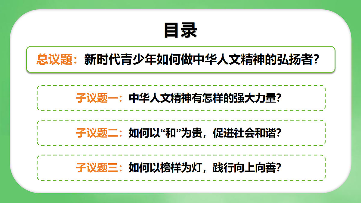 18235437第5页
