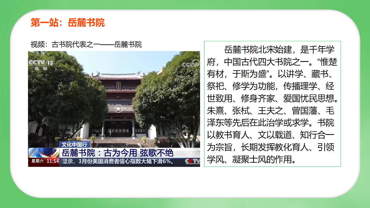18235437第7页