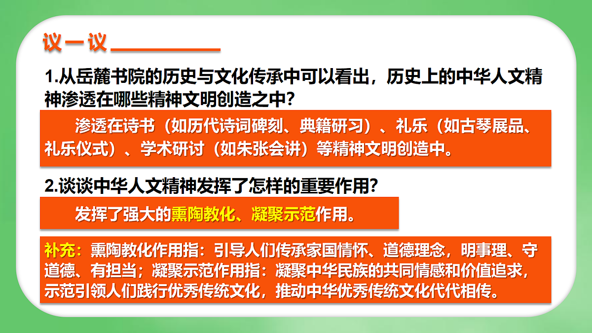18235437第8页