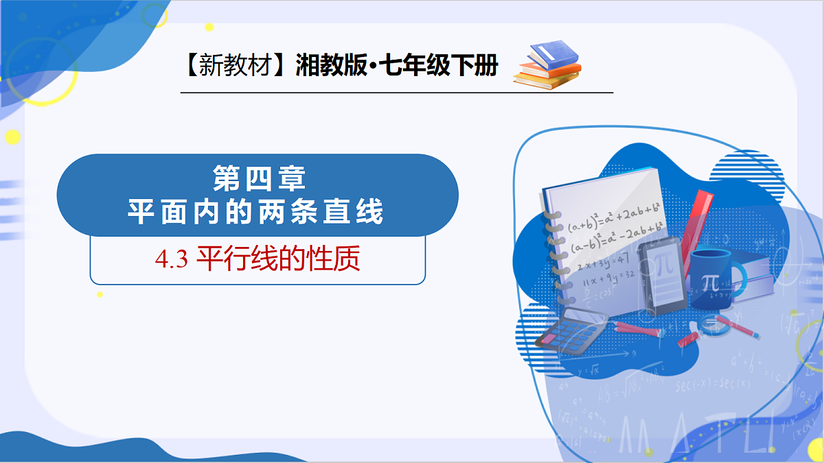 18235441第1页