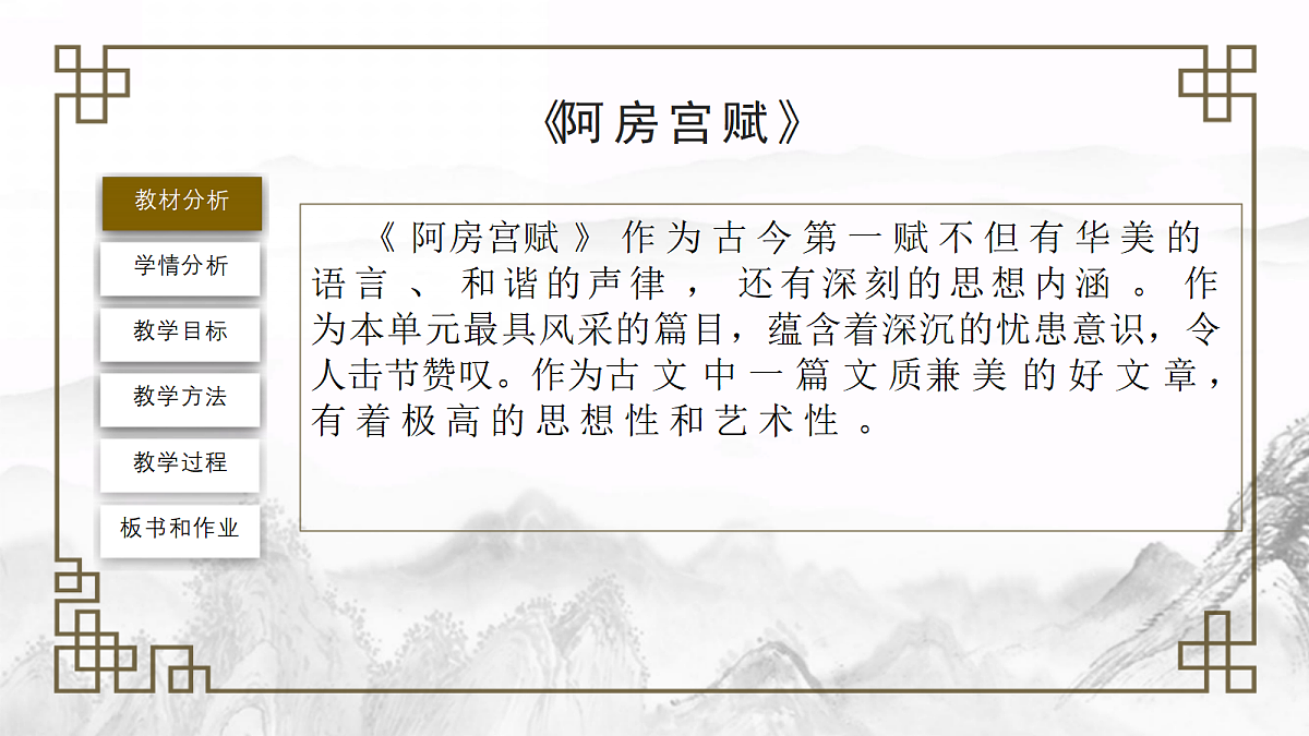 18236328第3页