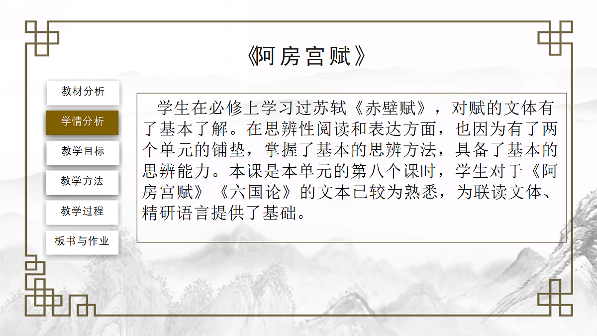18236328第4页