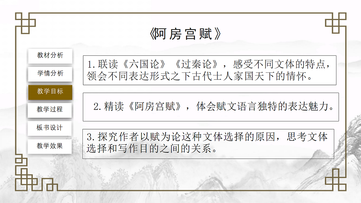 18236328第5页