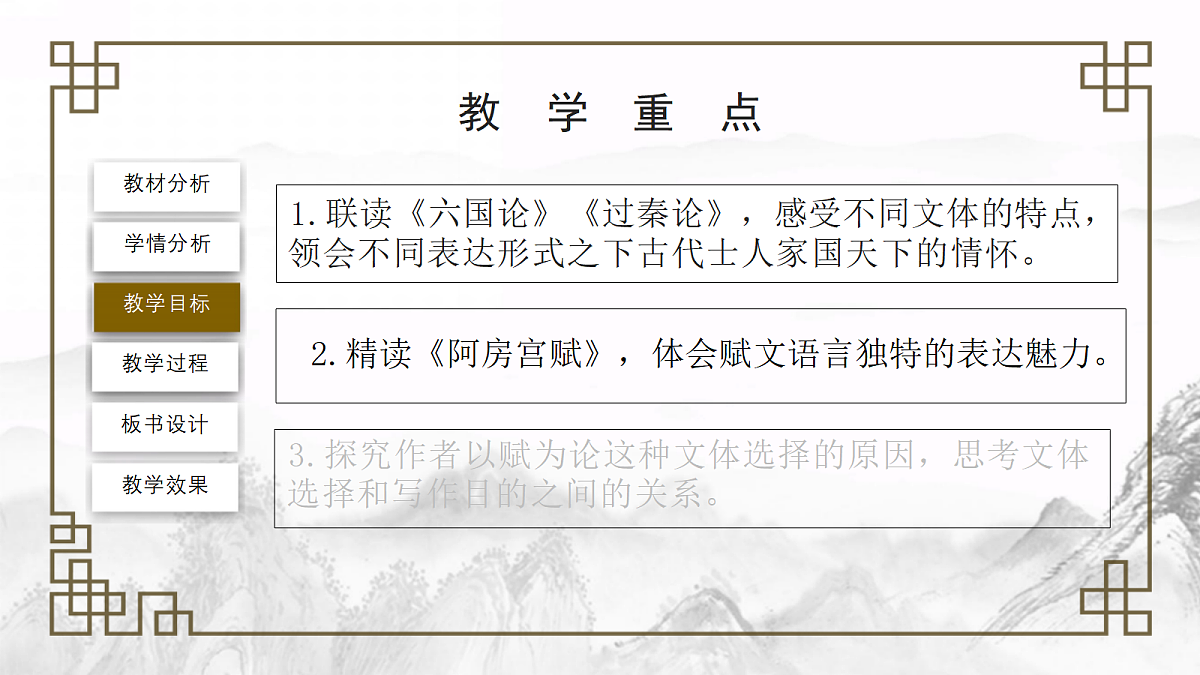 18236328第6页