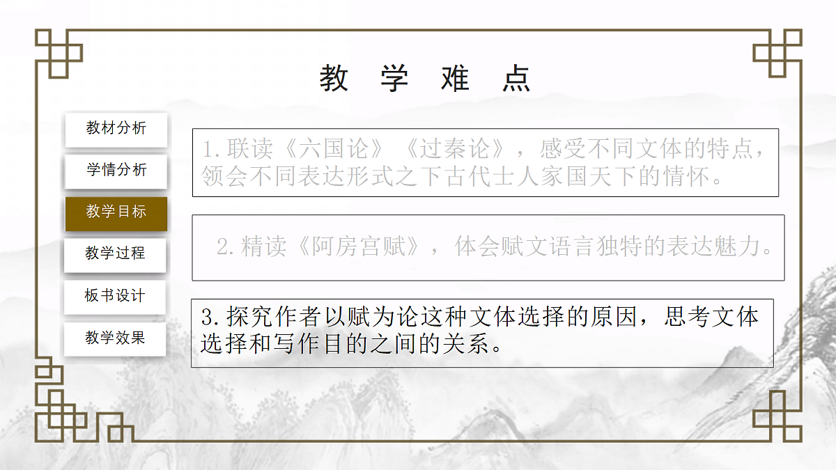 18236328第7页