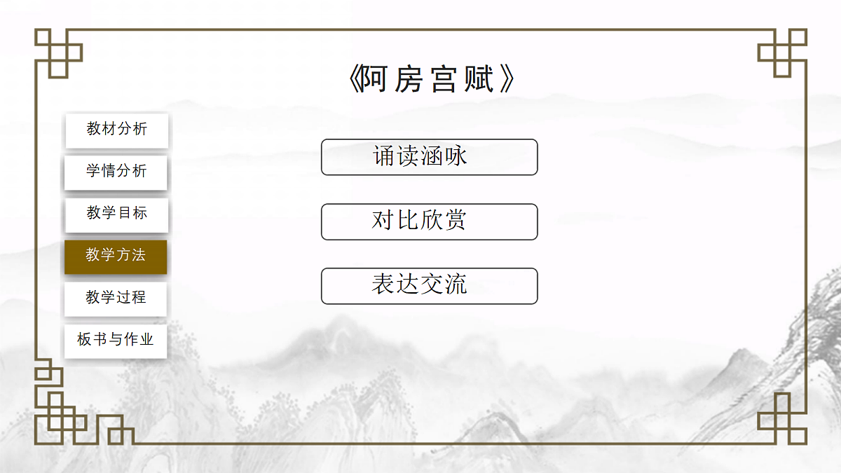 18236328第8页