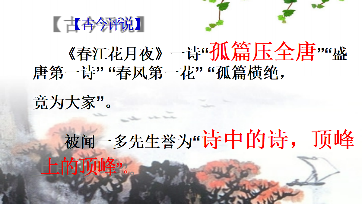 18236333第2页