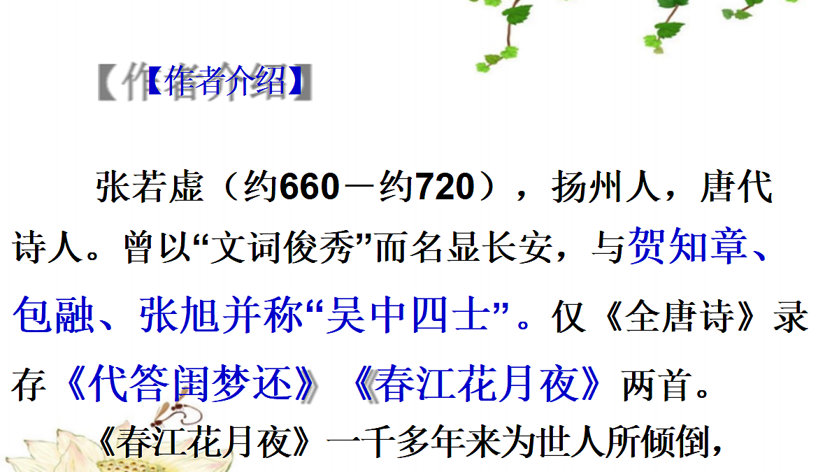18236333第3页