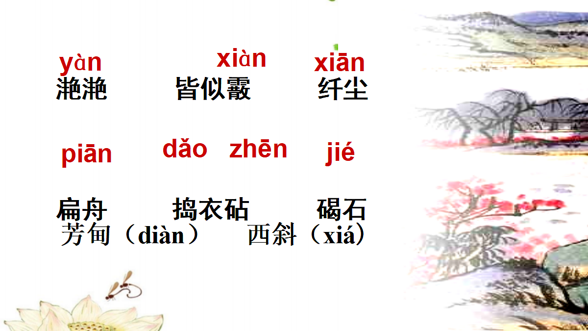 18236333第4页