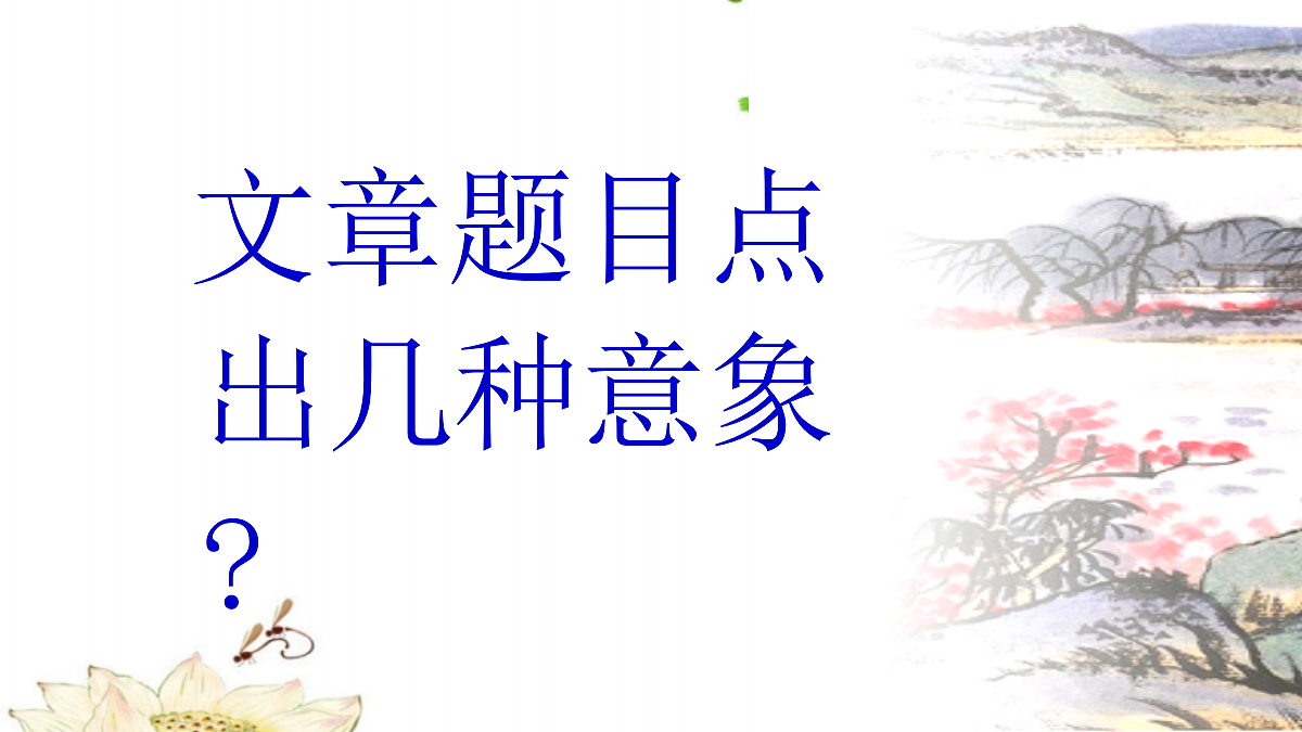 18236333第5页