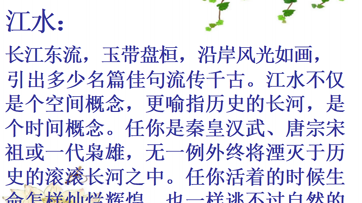 18236333第8页