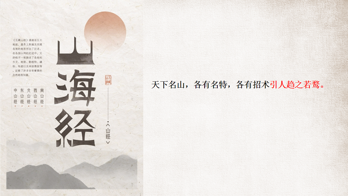 18236338第1页