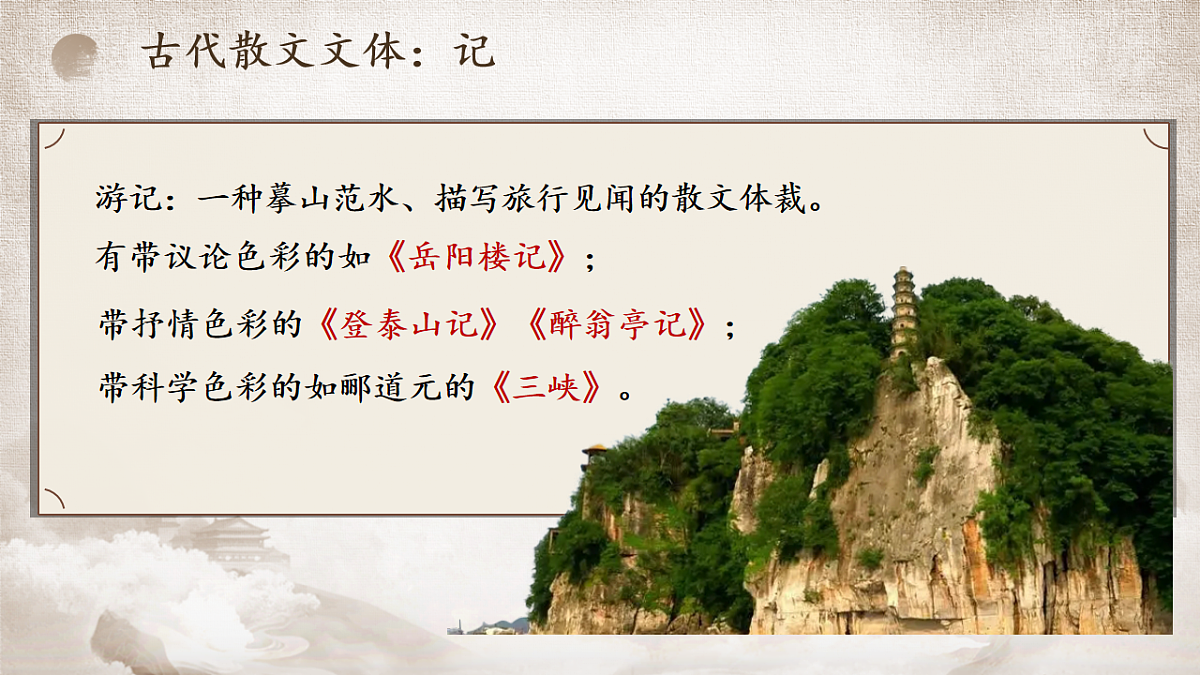 18236338第8页