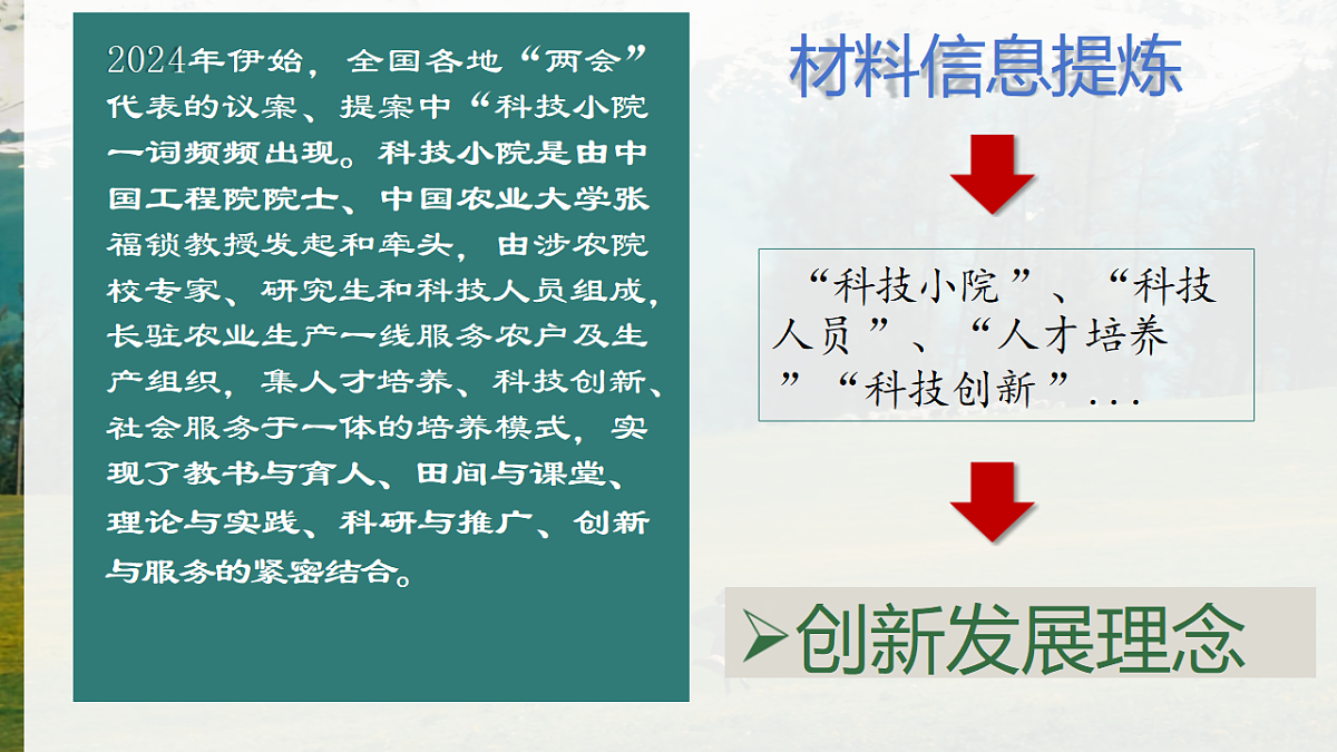 18236402第7页