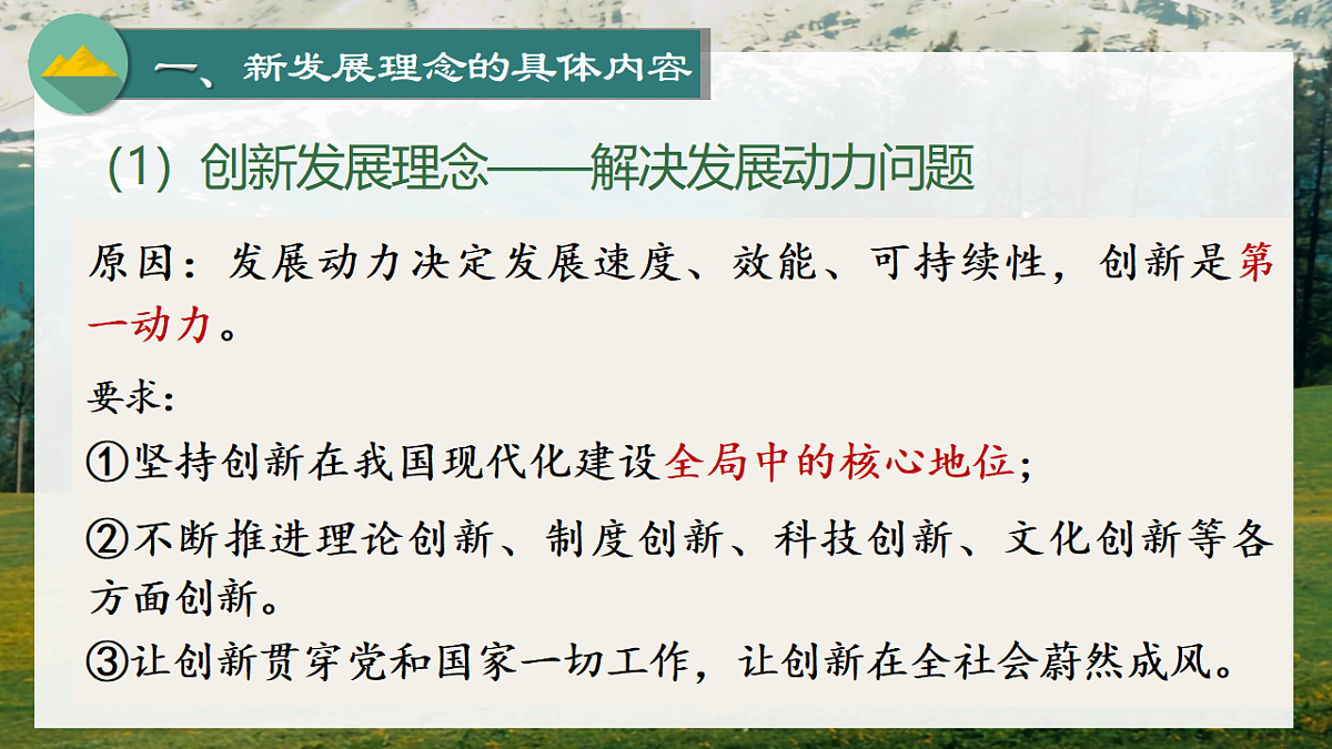 18236402第8页