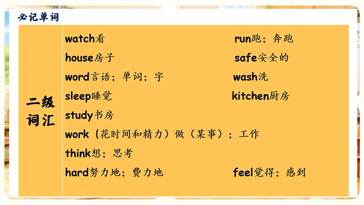 18236626第6页