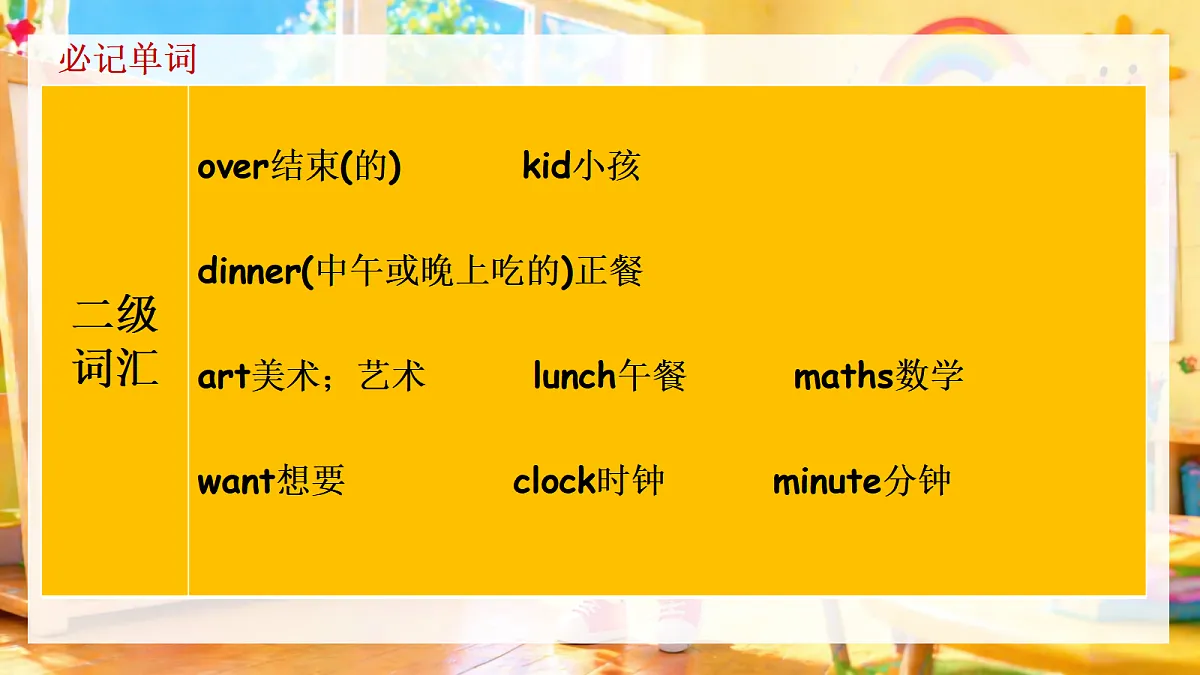 18236628第6页