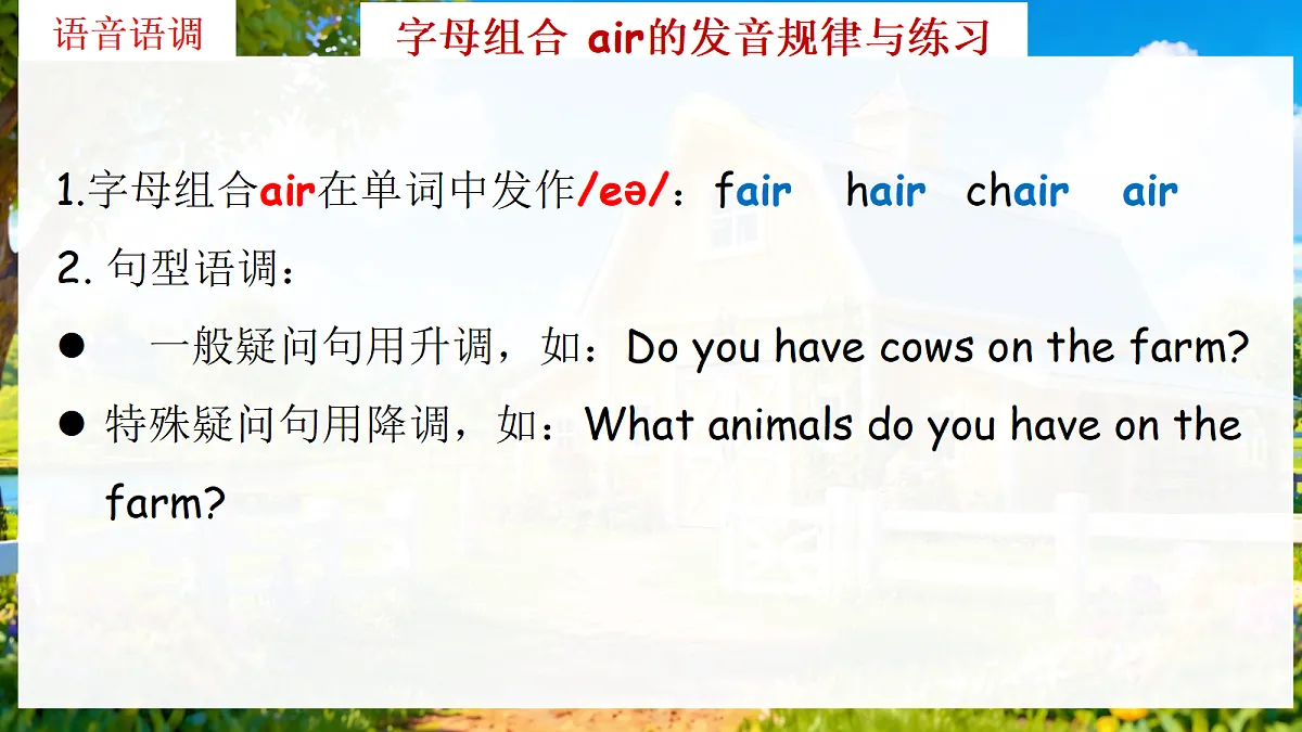18236632第4页