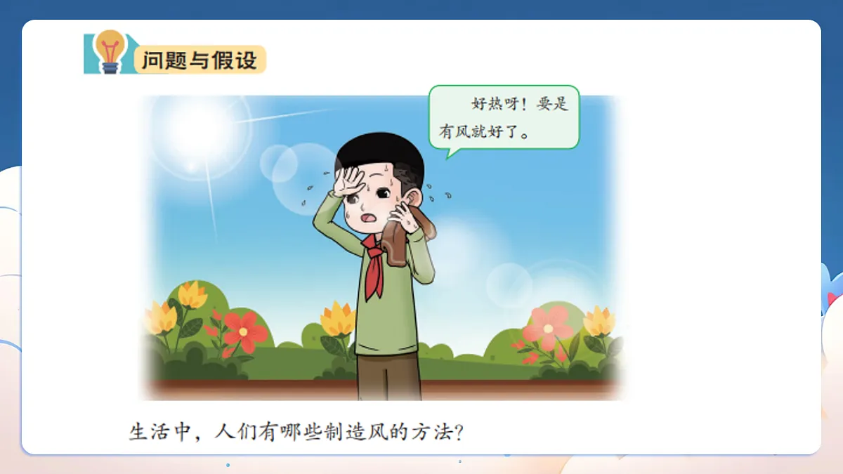 18236758第2页