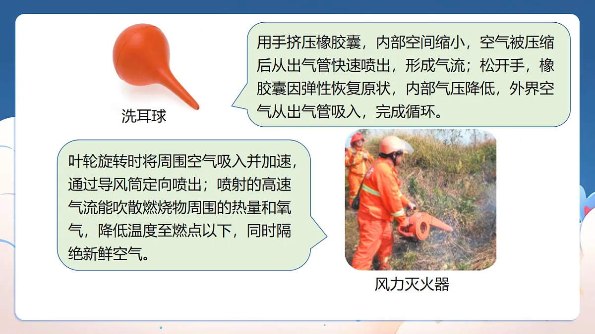 18236758第4页