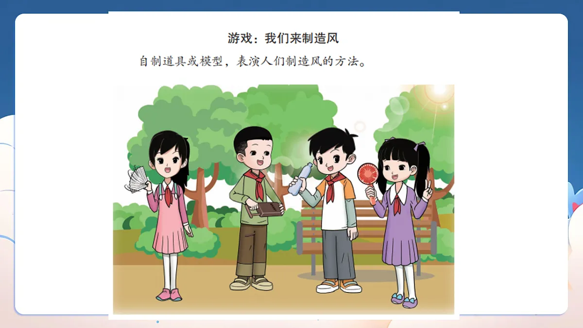 18236758第6页