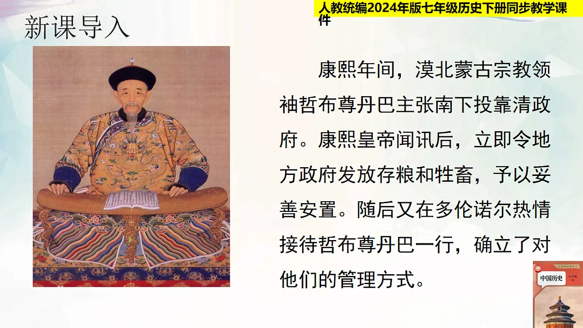 18236781第3页