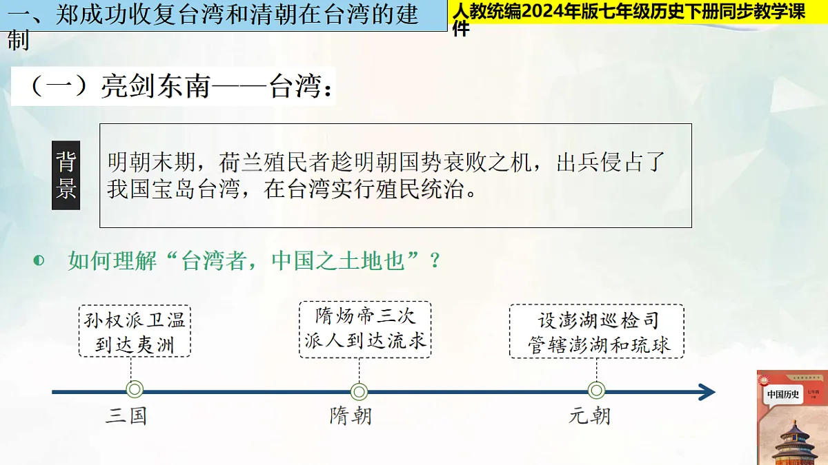 18236781第4页