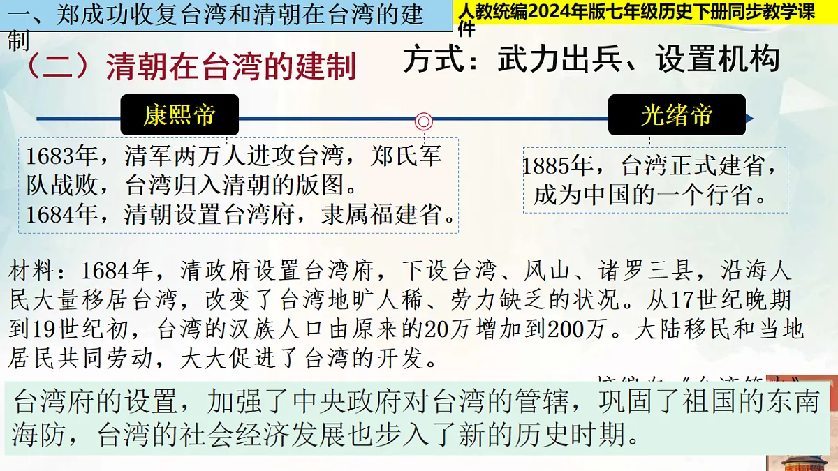 18236781第6页