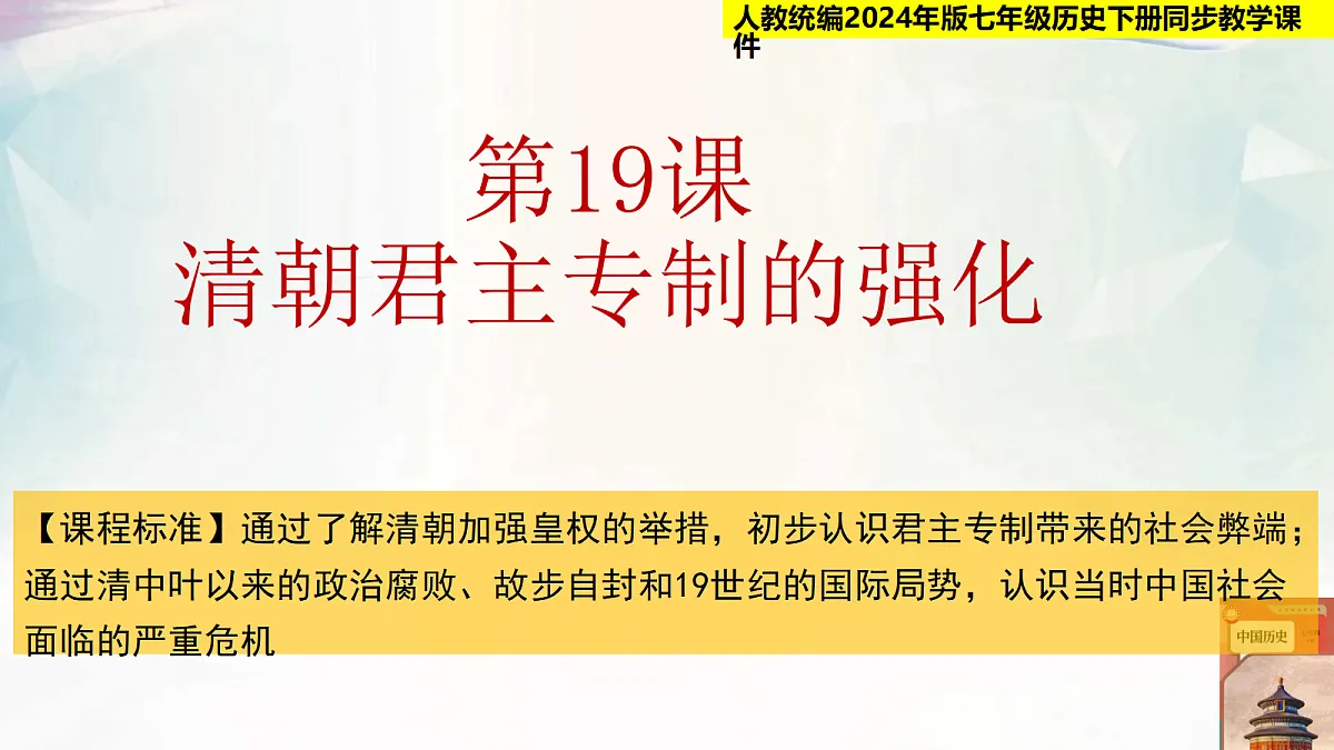 18236782第1页