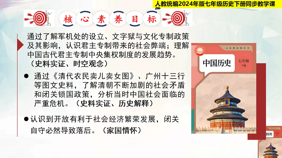 18236782第2页
