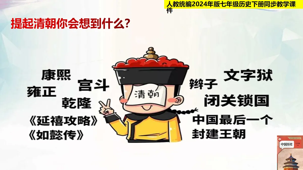 18236782第3页