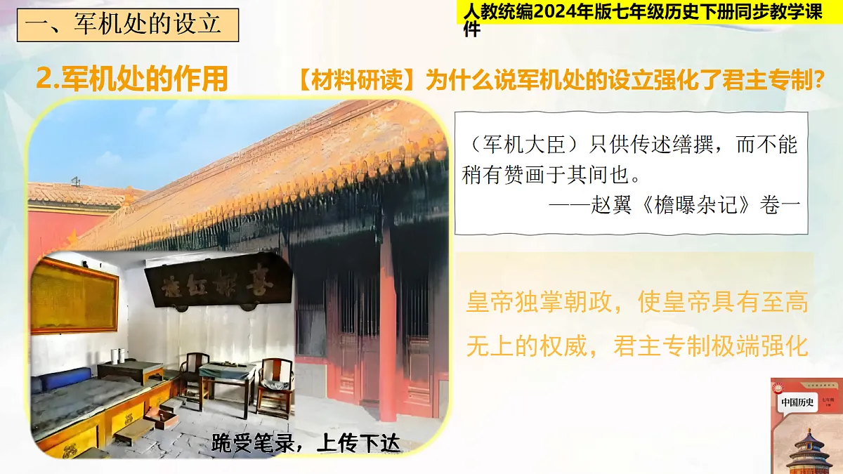 18236782第5页