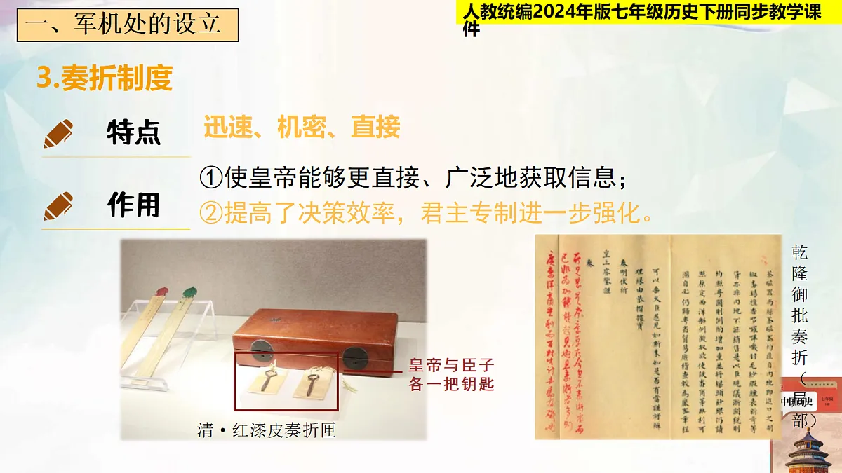 18236782第7页